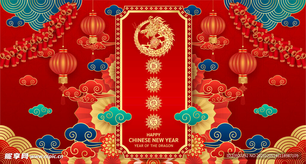 龙背景