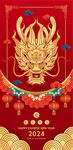 龙背景