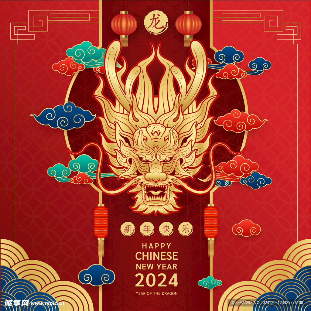 龙背景