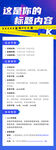 PK海报
