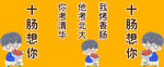 烤肠