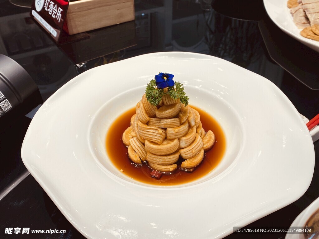 萝卜