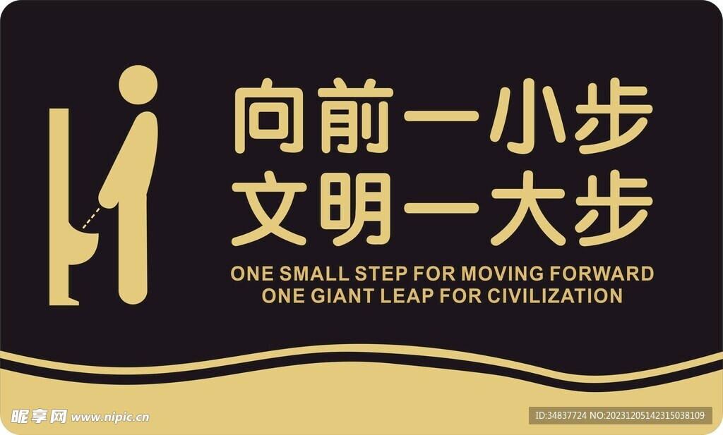 向前一小步