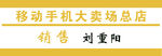 小胸牌