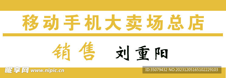 小胸牌