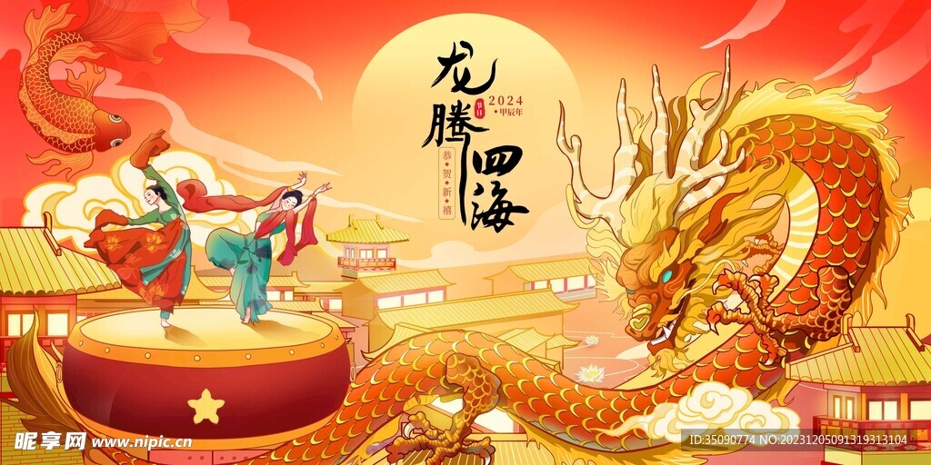 龙年国潮插画海报