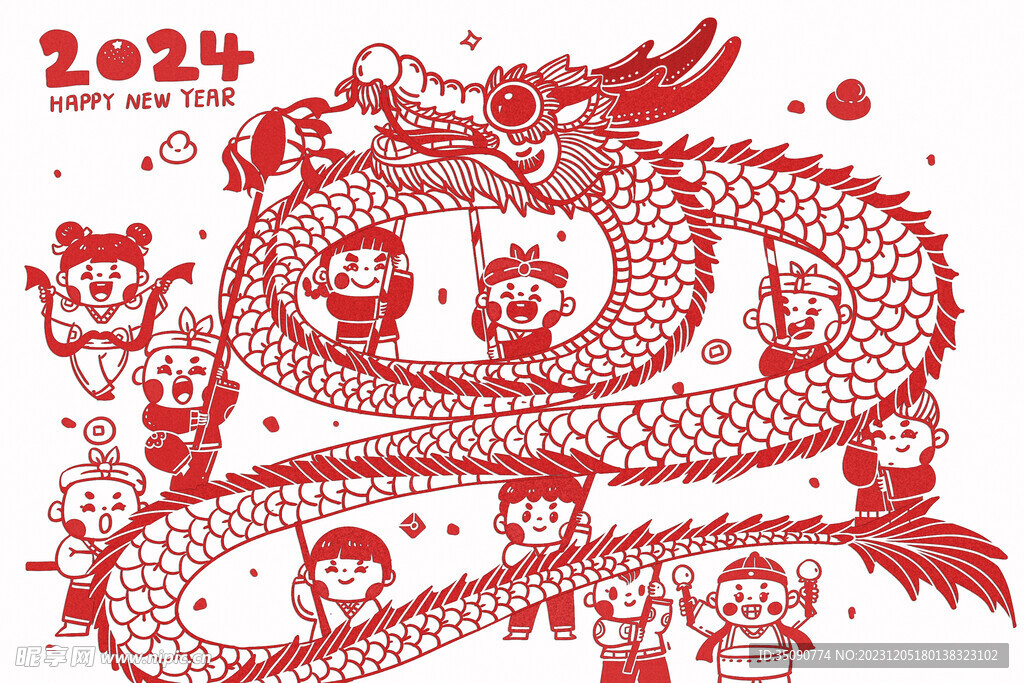 2024年龙年贺卡