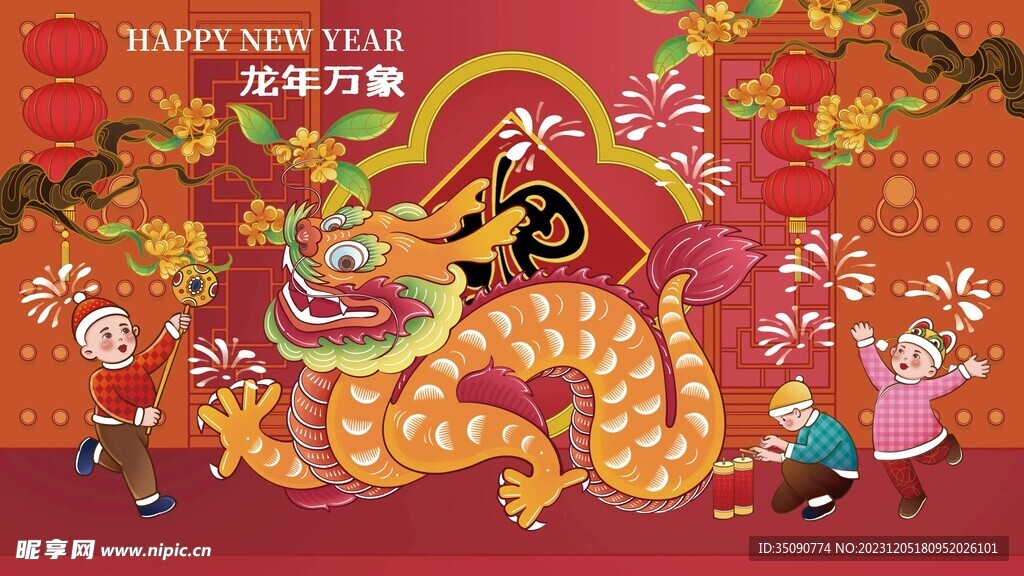 龙年素材新年春节2024年画