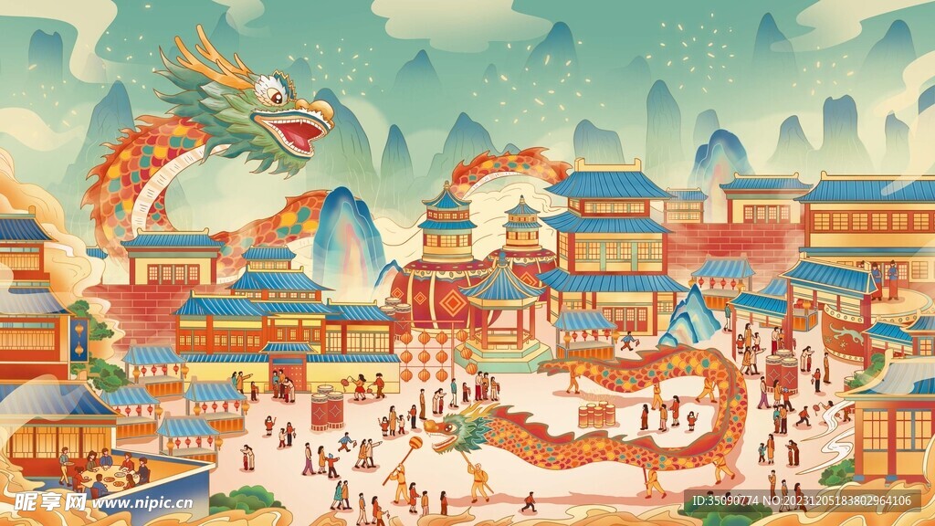 2024龙年大吉龙年卡通
