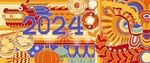 2024年龙年贺卡