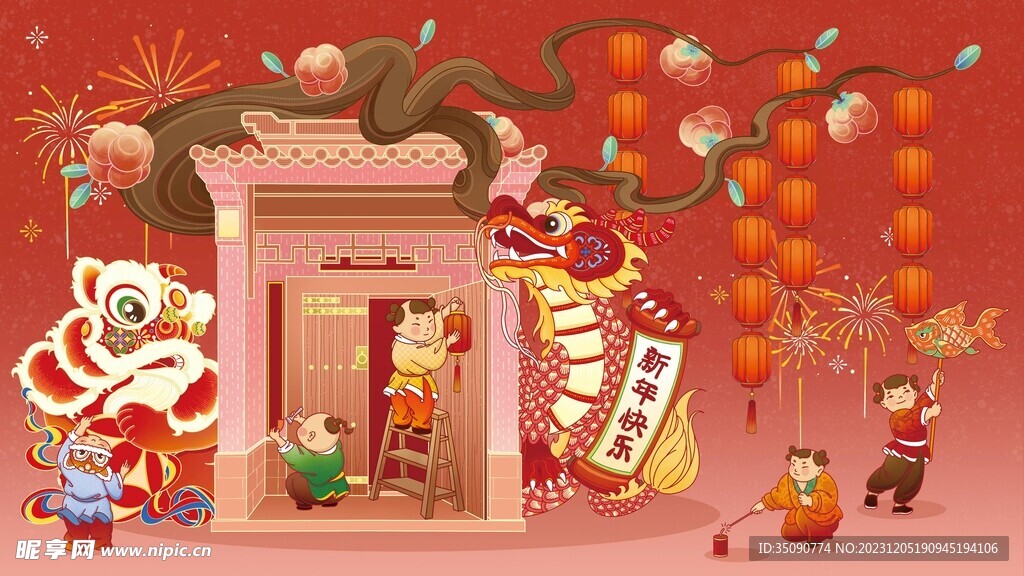 龙年素材新年春节2024年画
