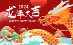 龙年素材新年春节2024年画