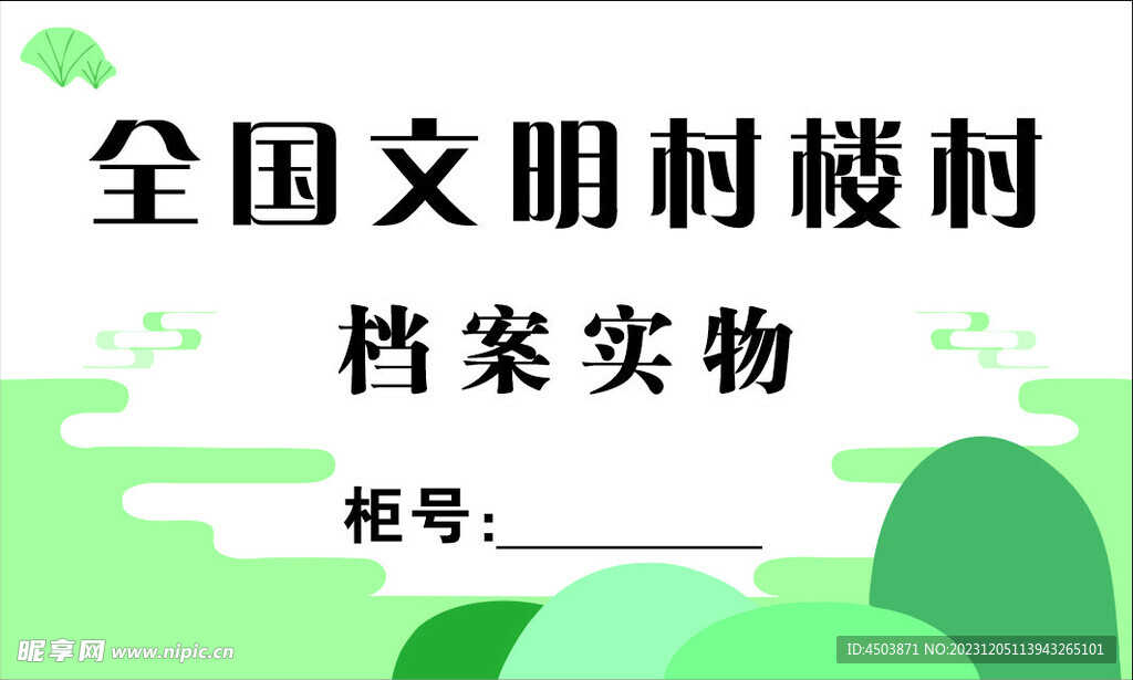 浅色卡片
