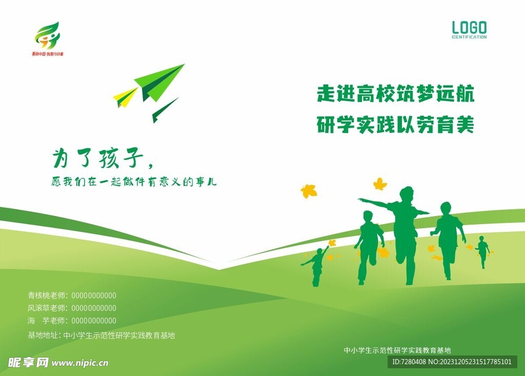 画册封面