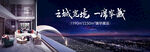 跃层