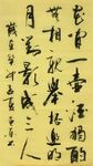 月下独酌