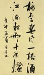 桃李什么一杯酒