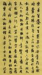 闲居赋节选