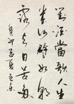 对酒当歌人生几何