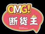 断货热卖网红手持卡