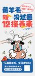 双十二海报