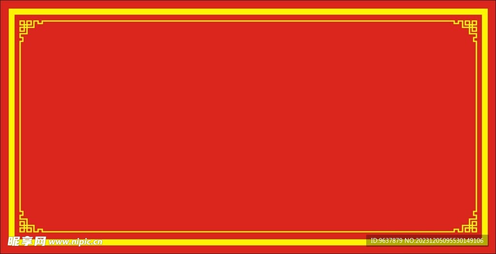 边框