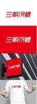 文化标识设计