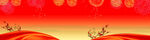 红色中式传统喜庆背景