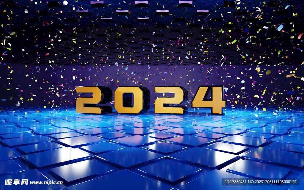 2023艺术字