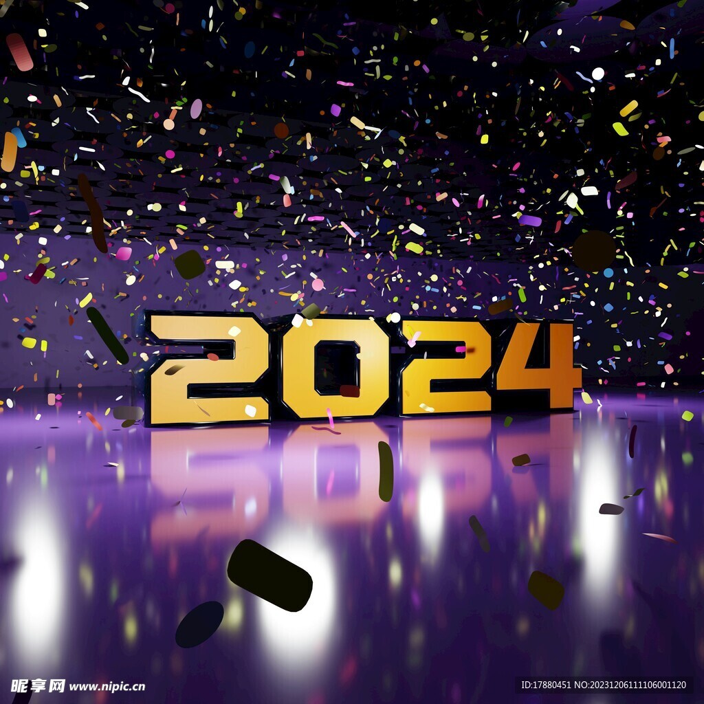 2023艺术字