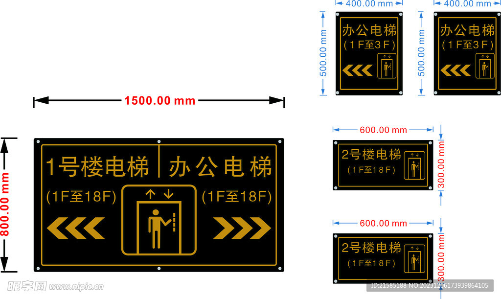 亚克力标识牌