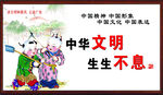 公益广告