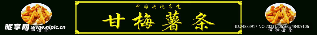 黑色海报