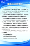 律师所
