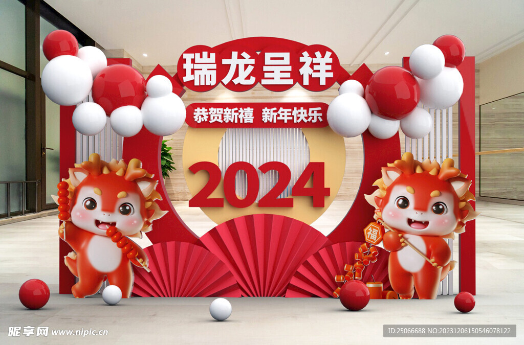 2024龙年商场新年美陈