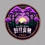 AI生画