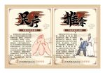 足疗推拿