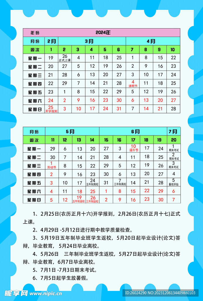 来点趣 