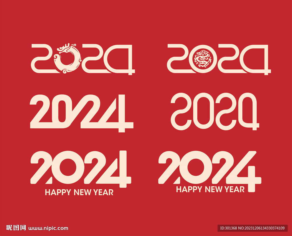 2024字体设计