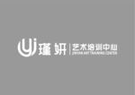 瑾妍艺术培训中心