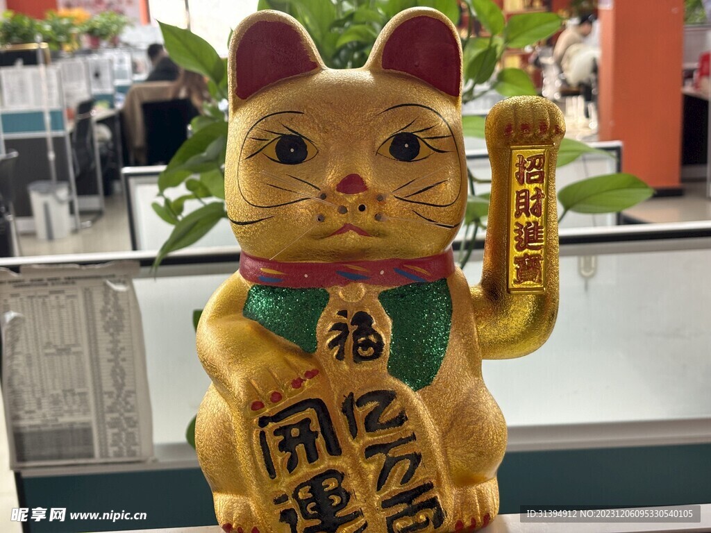 招财猫