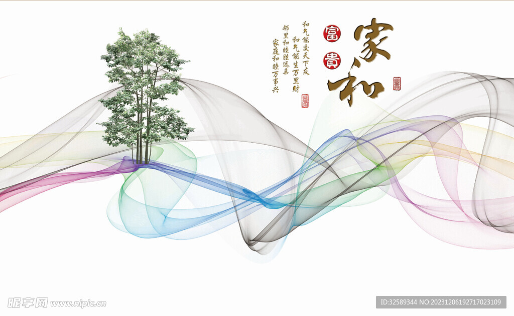 背景墙  