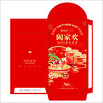 红包