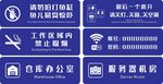办公室标识