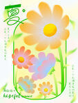 可爱弥散彩色花朵个性创意海报