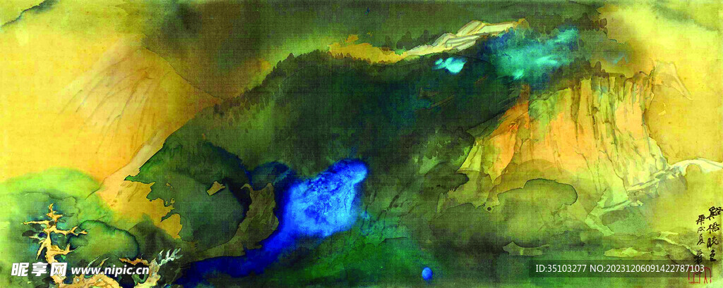张大千 国画 山水