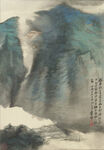 张大千 山水画