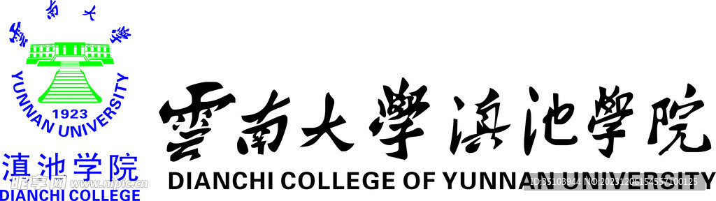 云南大学滇池学院校徽