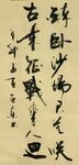 凉州词