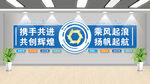 企业文化